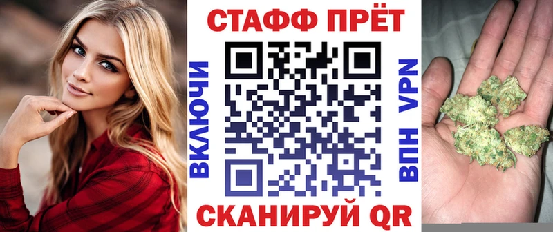 Где купить Мензелинск Кокаин  ГАШИШ  Бошки Шишки 