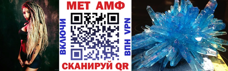 Amphetamine VHQ  Мензелинск 