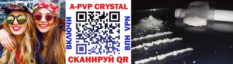 APVP СК КРИС Мензелинск