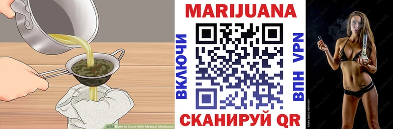 Cannafood марихуана  KRAKEN вход  Мензелинск 