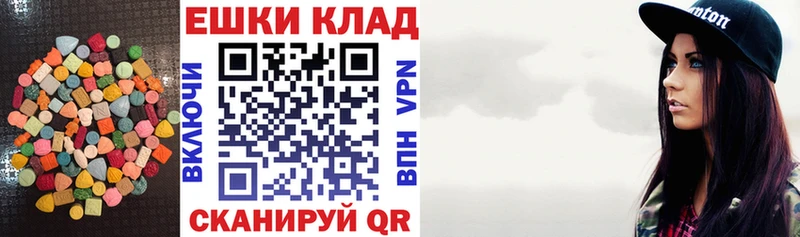 наркотики  Мензелинск  Ecstasy 280мг 