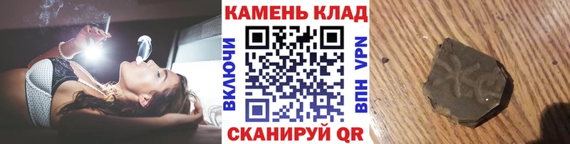 hydra онион купить Мензелинск ГАШИШ гашик