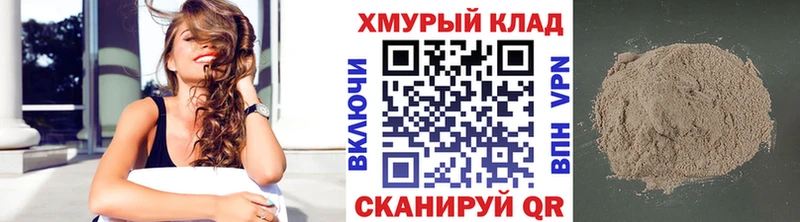 ГЕРОИН герыч  Мензелинск 