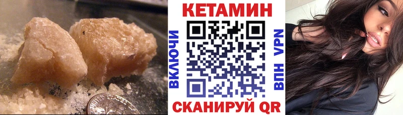 MEGA ССЫЛКА  где продают   Мензелинск  Кетамин VHQ 