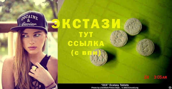 ПСИЛОЦИБИНОВЫЕ ГРИБЫ Аркадак