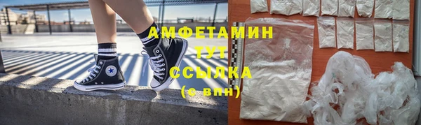мефедрон VHQ Арсеньев