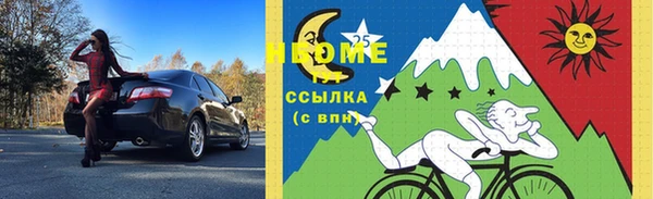 ПСИЛОЦИБИНОВЫЕ ГРИБЫ Аркадак