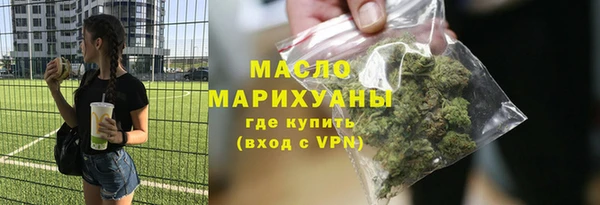 гашишное масло Баксан