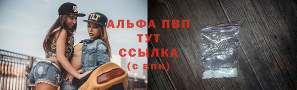 стафф Балабаново