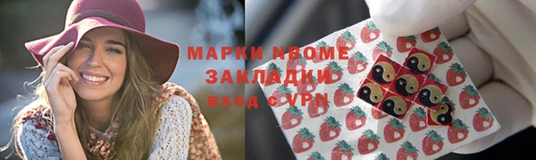 хмурый Армянск