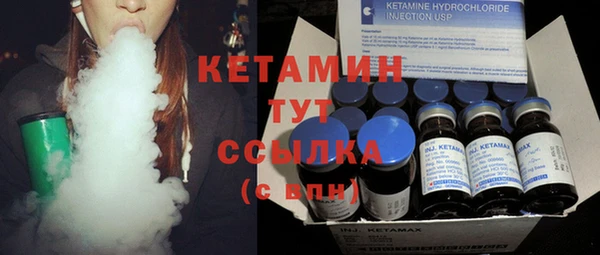 хмурый Армянск