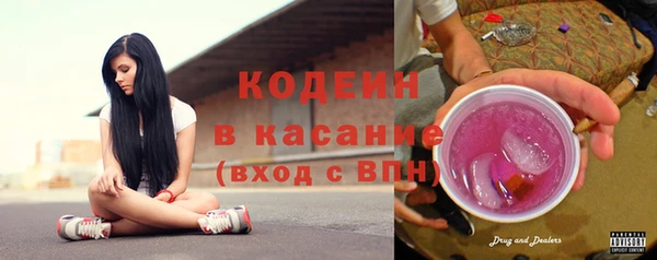 хмурый Армянск