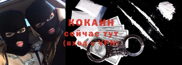 гашишное масло Баксан