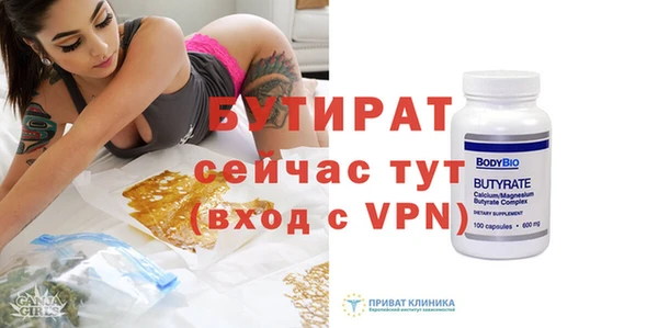 экстази Балахна