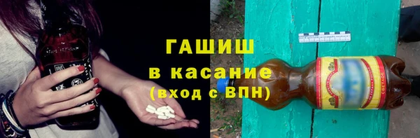 стафф Балабаново