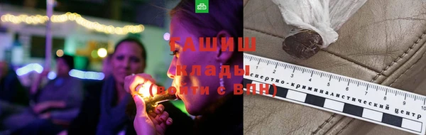 гашишное масло Баксан