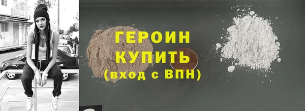 экстази Балахна
