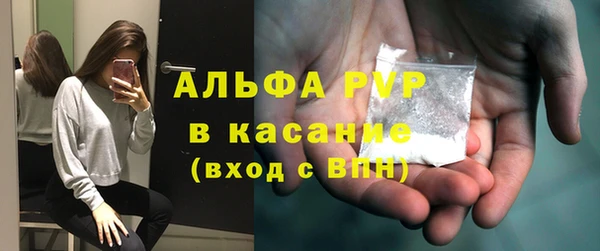 экстази Балахна