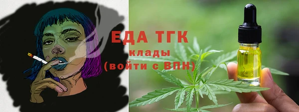 ПСИЛОЦИБИНОВЫЕ ГРИБЫ Аркадак