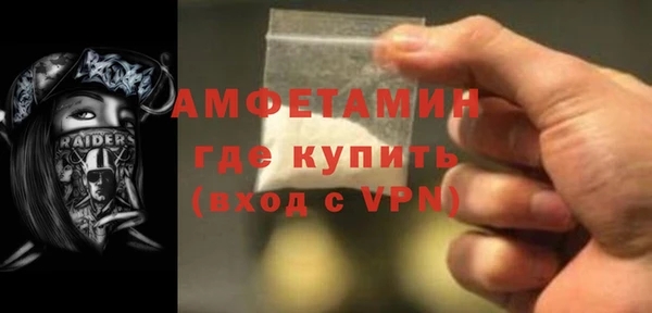 мефедрон VHQ Арсеньев