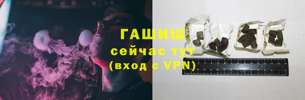 ПСИЛОЦИБИНОВЫЕ ГРИБЫ Аркадак