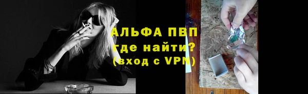 стафф Балабаново