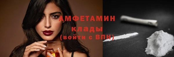 мефедрон VHQ Арсеньев