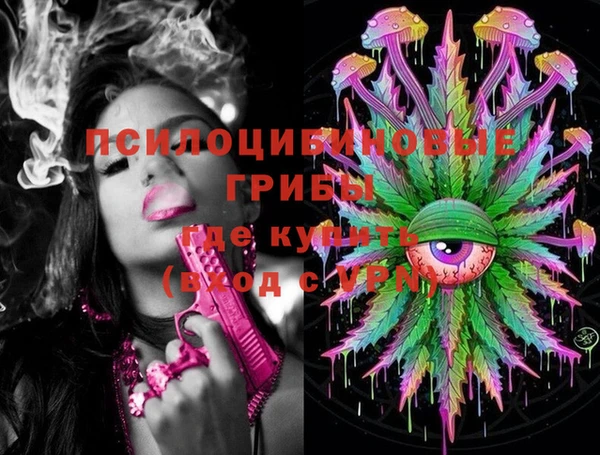экстази Балахна