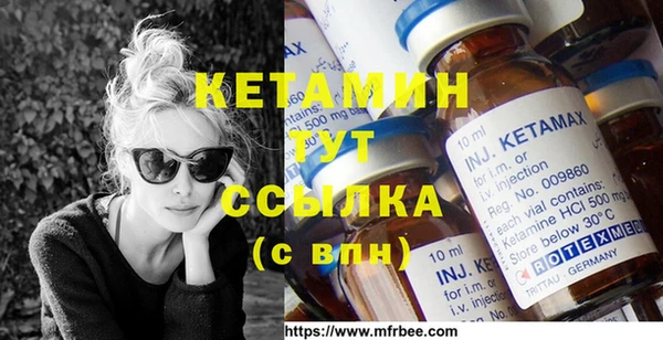 экстази Балахна