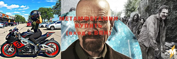 хмурый Армянск