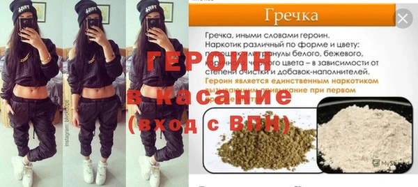 хмурый Армянск