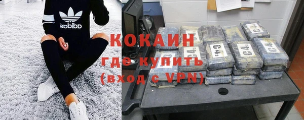 стафф Балабаново