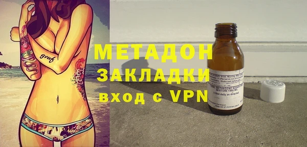 мефедрон VHQ Арсеньев