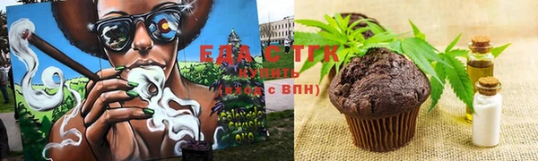 гашишное масло Баксан