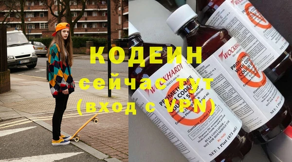 экстази Балахна