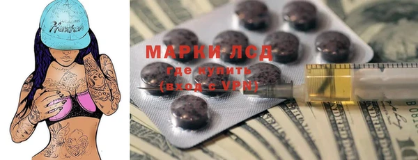 экстази Балахна