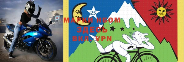 стафф Балабаново