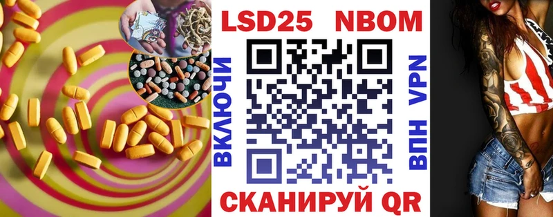 LSD-25 экстази ecstasy  mega ССЫЛКА  Мензелинск 