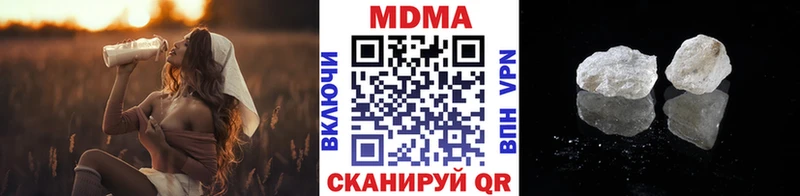 МДМА crystal  Мензелинск 