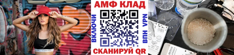 МЕТАМФЕТАМИН мет  Мензелинск 