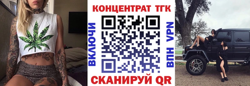 darknet официальный сайт  Мензелинск  Дистиллят ТГК вейп с тгк 